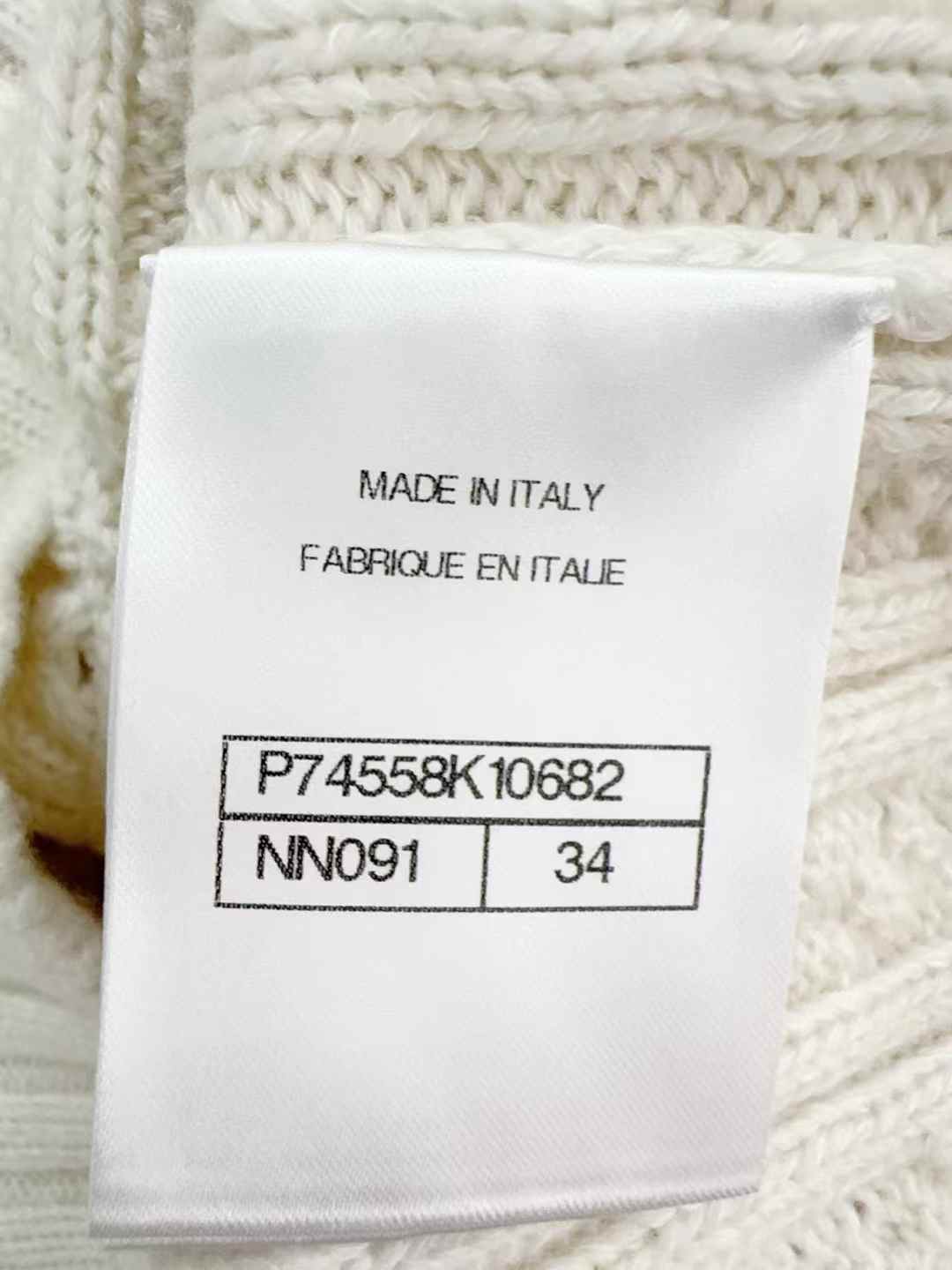 Chanel Cardigan 2023 collection
