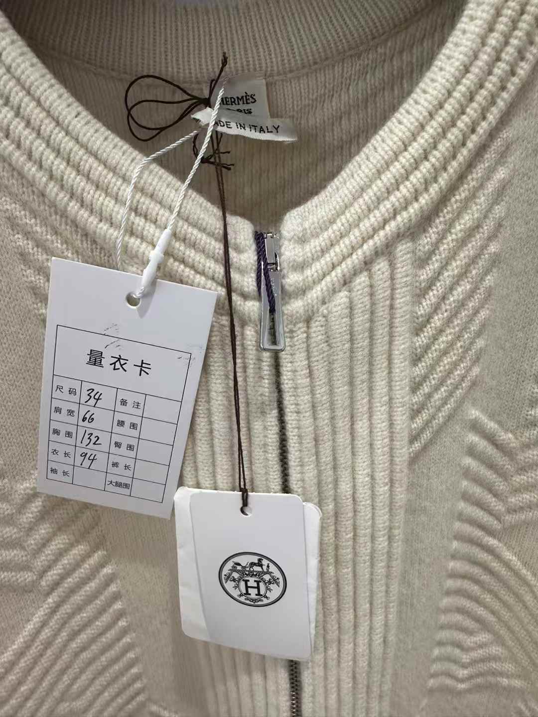 Hermès cardigan