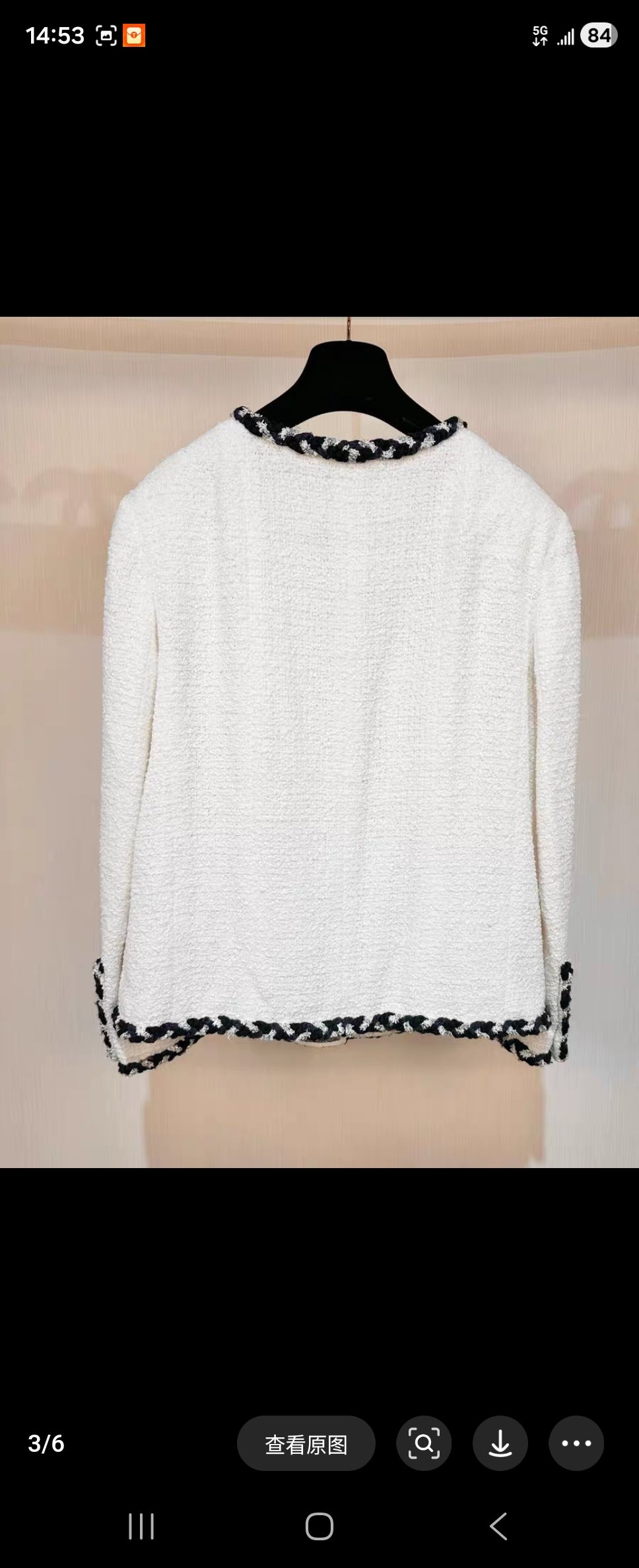 Chanel collection 2023