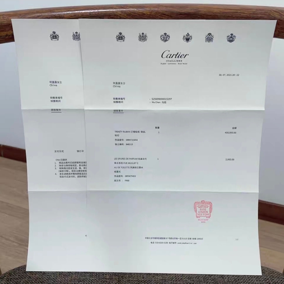 Cartier TRINITY RUBAN bague en diamant