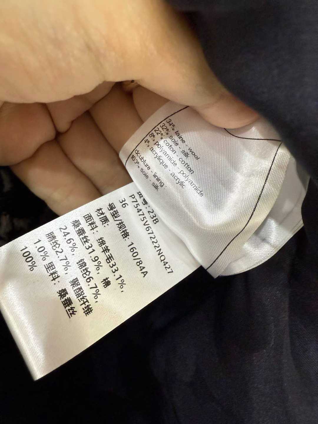 Chanel robe collection 23B