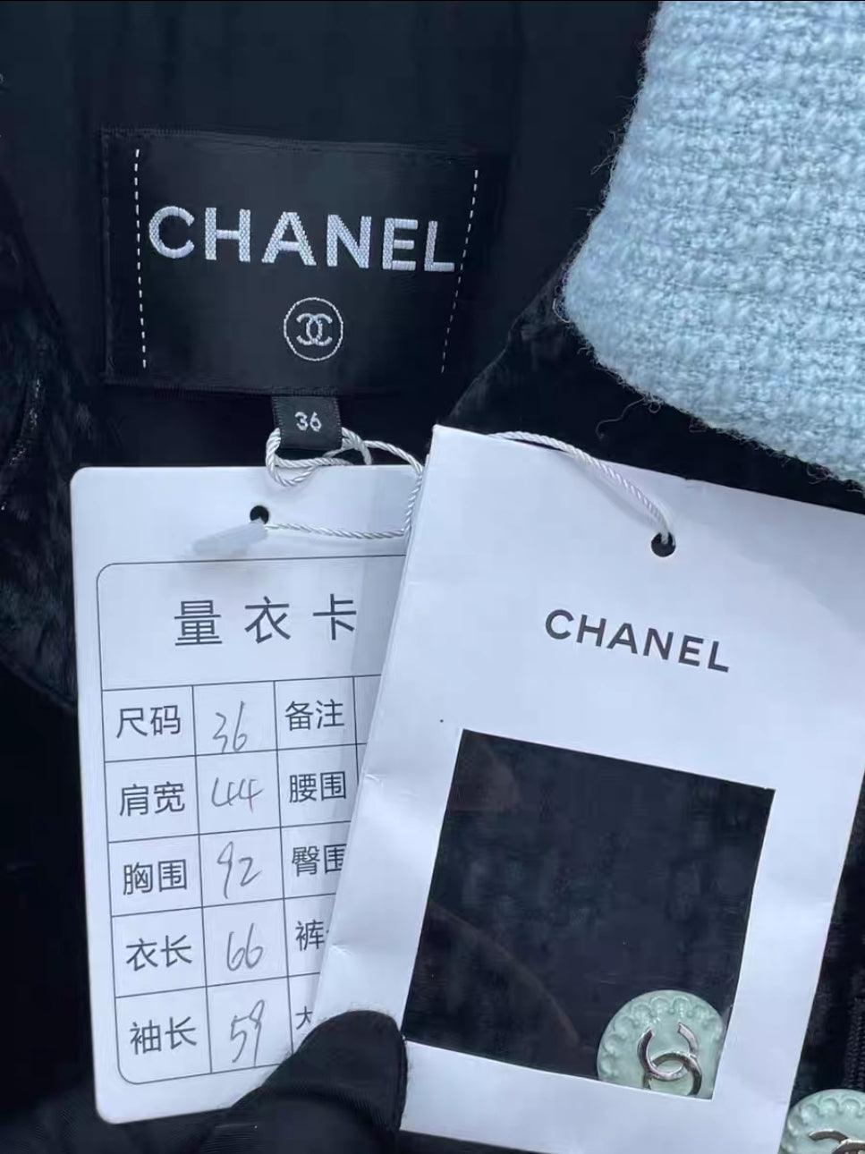 Chanel veste en velours collection 22B