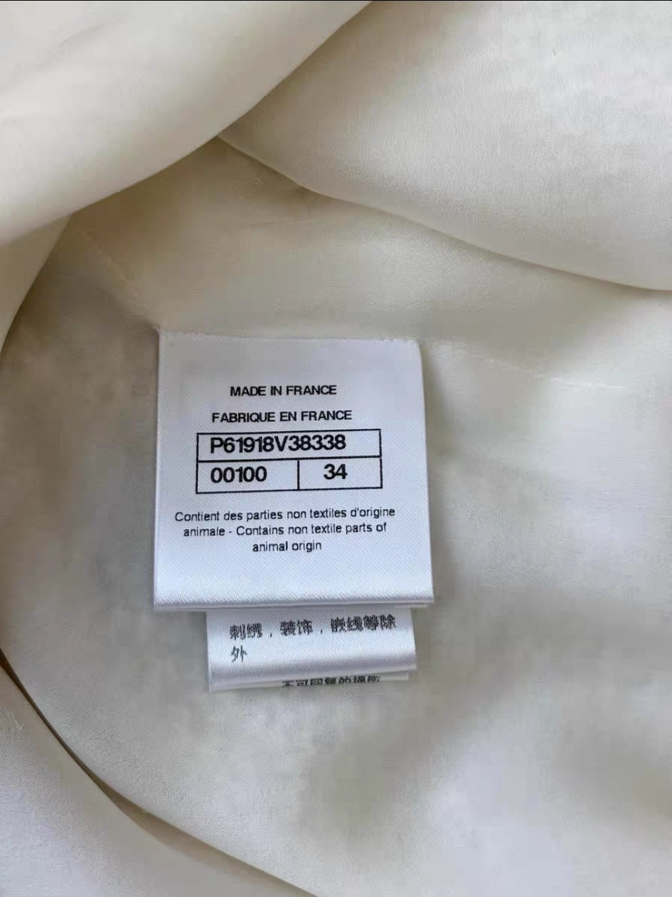 Chanel robe collection 19A