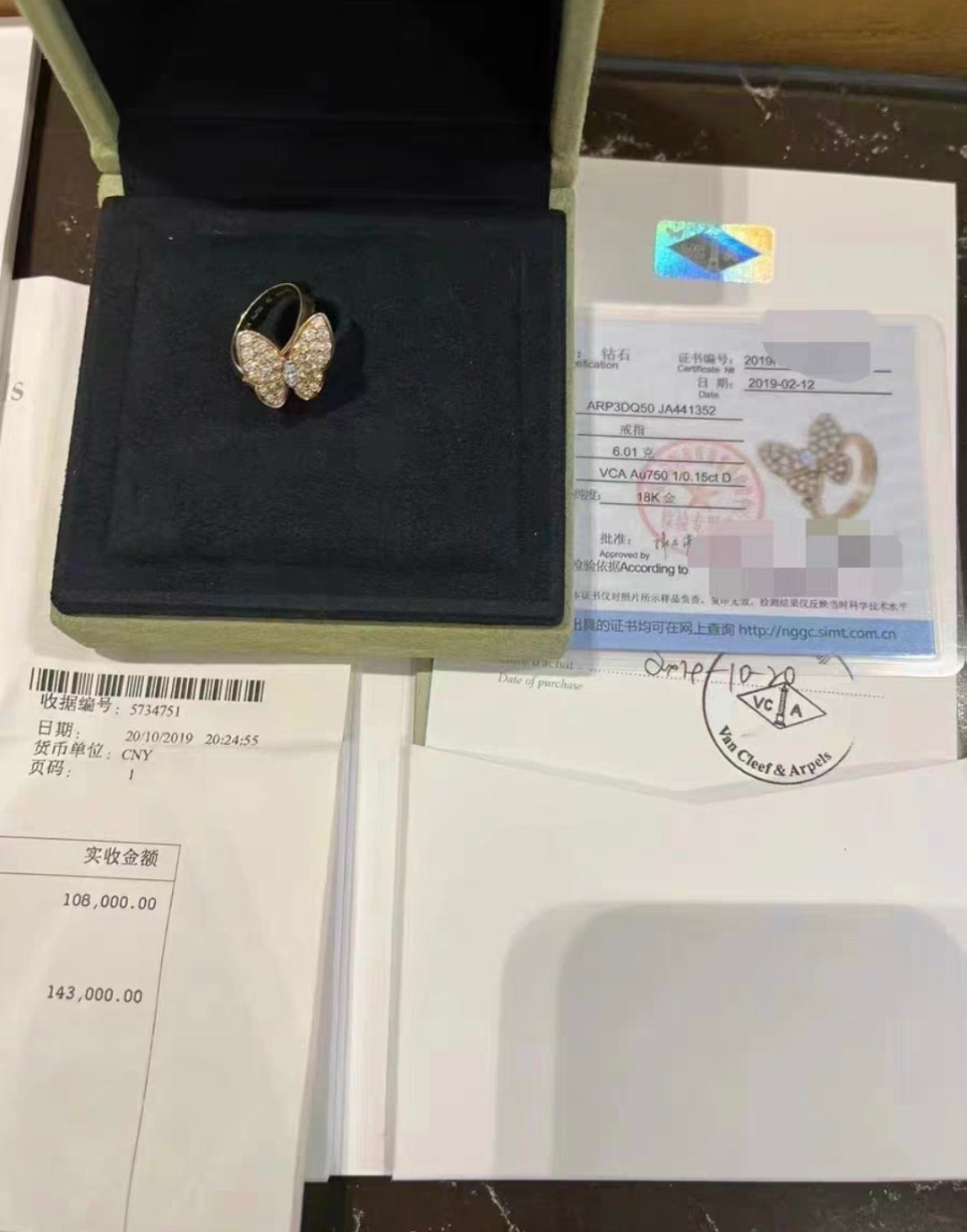 Van Cleef & Arpels bague